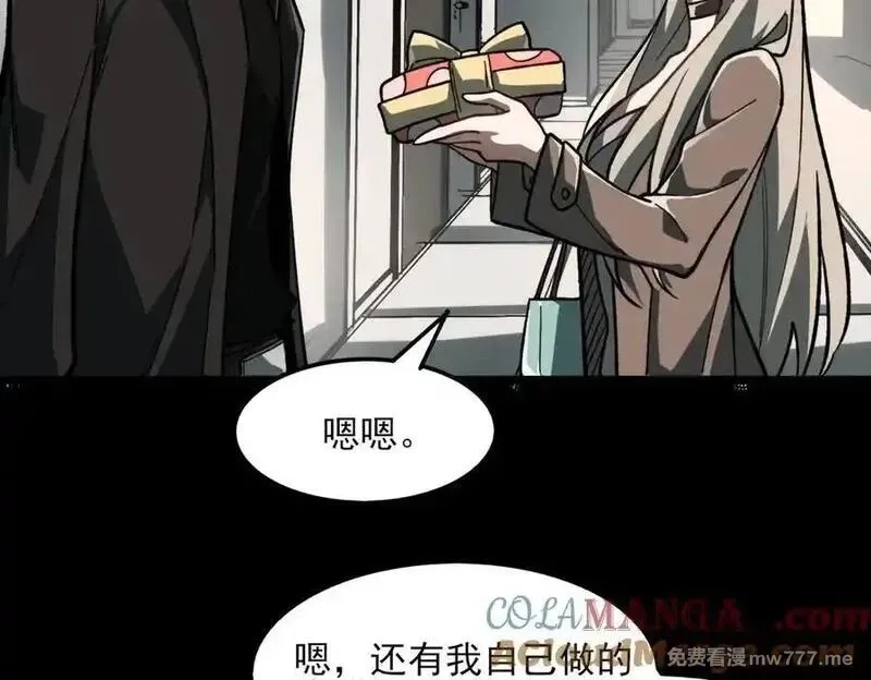 我，创造了都市传说！,第72话 虚与委蛇,第65张