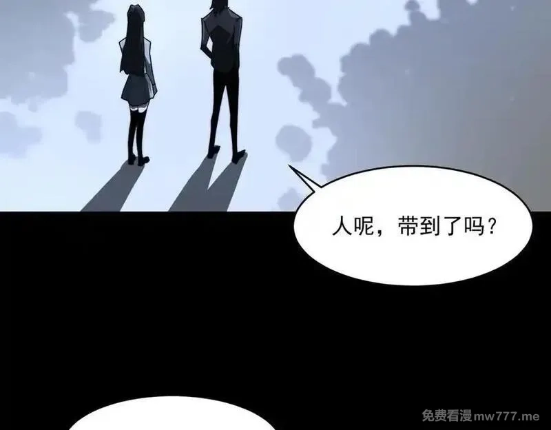 我，创造了都市传说！,第91话 变成正太？,第10张