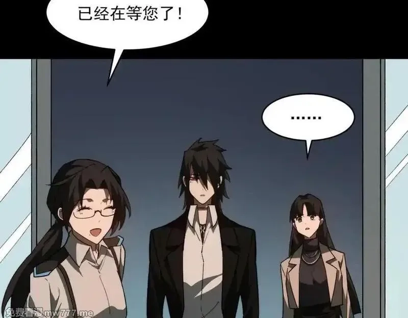 我，创造了都市传说！,第91话 变成正太？,第11张