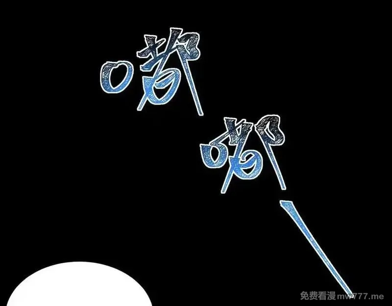 我，创造了都市传说！,第91话 变成正太？,第20张
