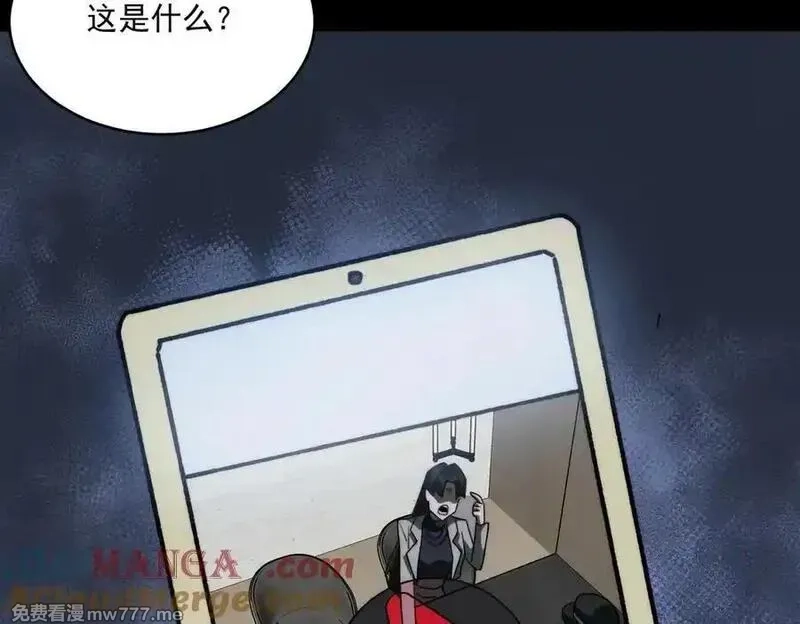 我，创造了都市传说！,第91话 变成正太？,第21张