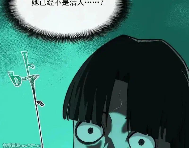 我，创造了都市传说！,第91话 变成正太？,第31张