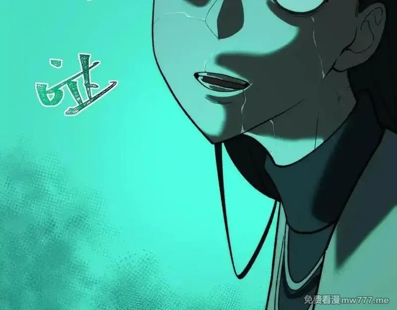 我，创造了都市传说！,第91话 变成正太？,第32张