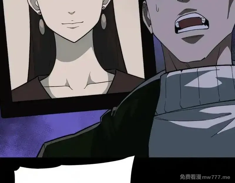 我，创造了都市传说！,第91话 变成正太？,第46张