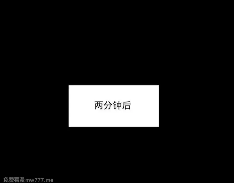 我，创造了都市传说！,第91话 变成正太？,第98张