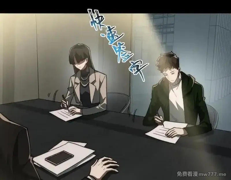 我，创造了都市传说！,第91话 变成正太？,第99张