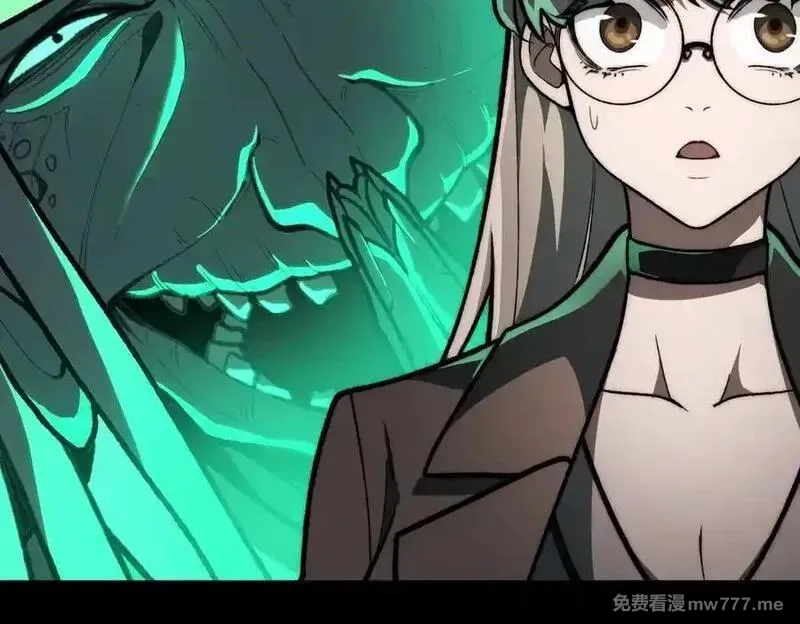 我，创造了都市传说！,第71话 恐惧,第36张