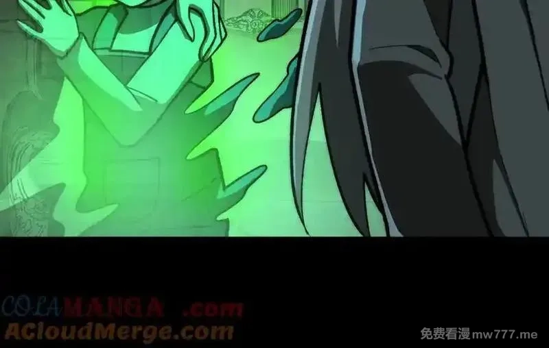 我，创造了都市传说！,第71话 恐惧,第45张