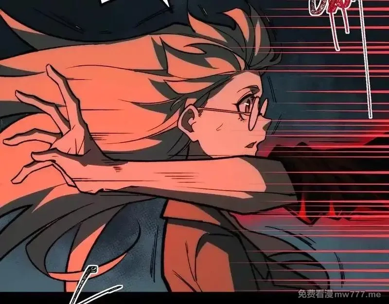 我，创造了都市传说！,第71话 恐惧,第51张