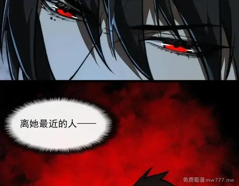 我，创造了都市传说！,第71话 恐惧,第88张
