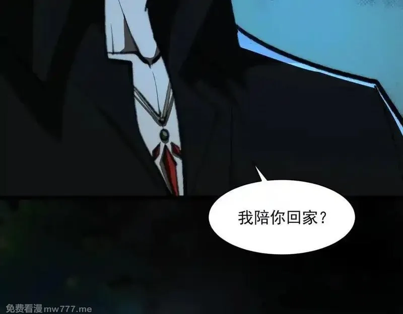 我，创造了都市传说！,第71话 恐惧,第99张