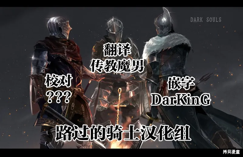 如果不揉胸部就会死,第15-16话,第13张