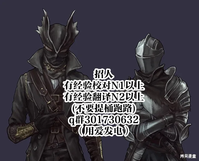如果不揉胸部就会死,第15-16话,第14张