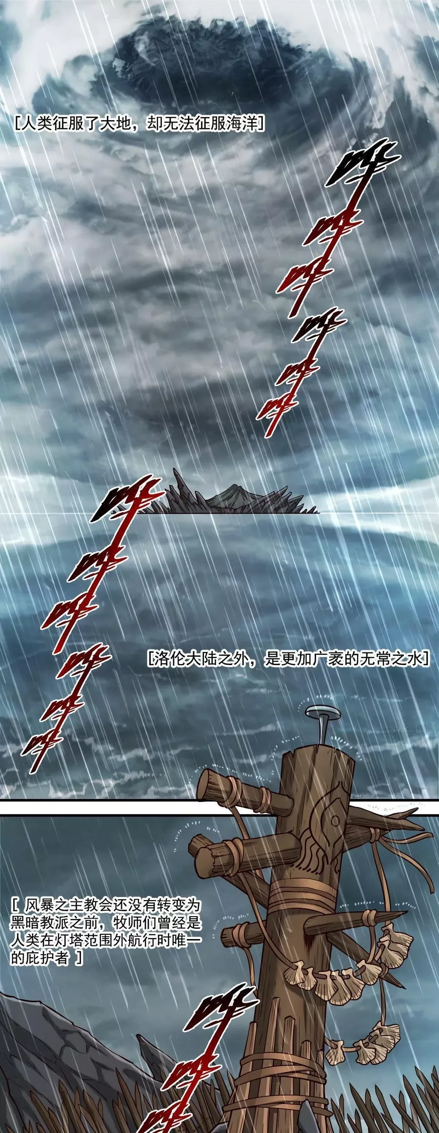 黎明之剑,请假条！,第3张