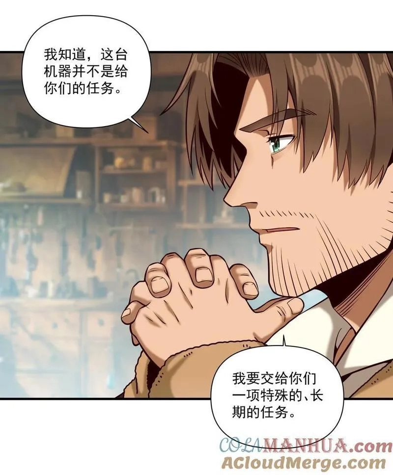 黎明之剑,138 高文的一小步（附名单）,第10张