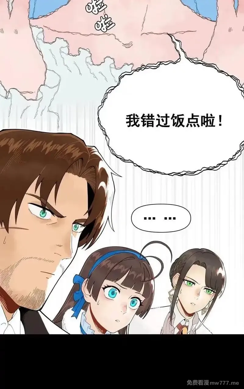 黎明之剑,174 随风潜入梦,第12张