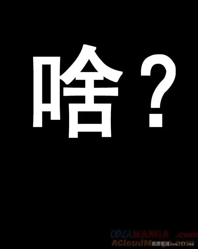 黎明之剑,174 随风潜入梦,第13张