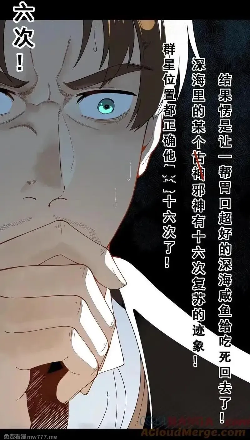 黎明之剑,174 随风潜入梦,第19张