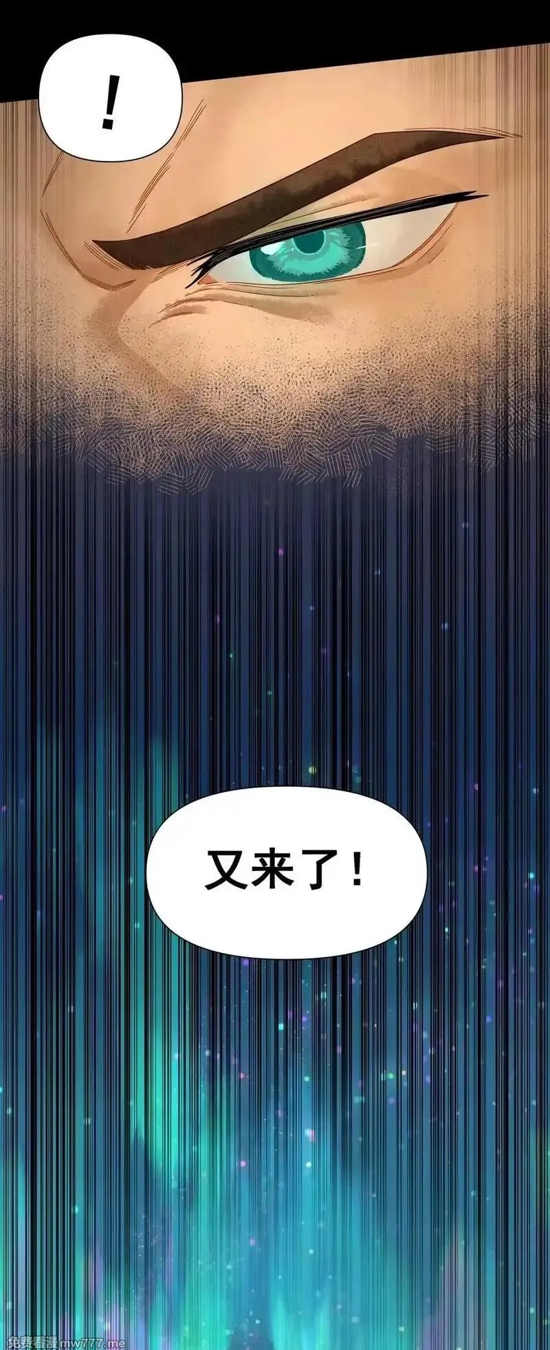 黎明之剑,174 随风潜入梦,第45张