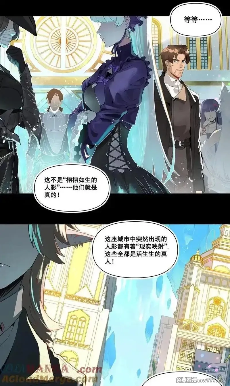 黎明之剑,174 随风潜入梦,第52张