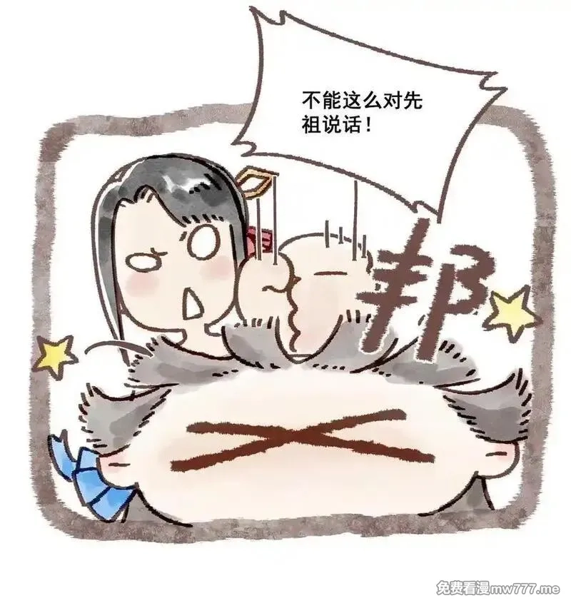 黎明之剑,174 随风潜入梦,第57张