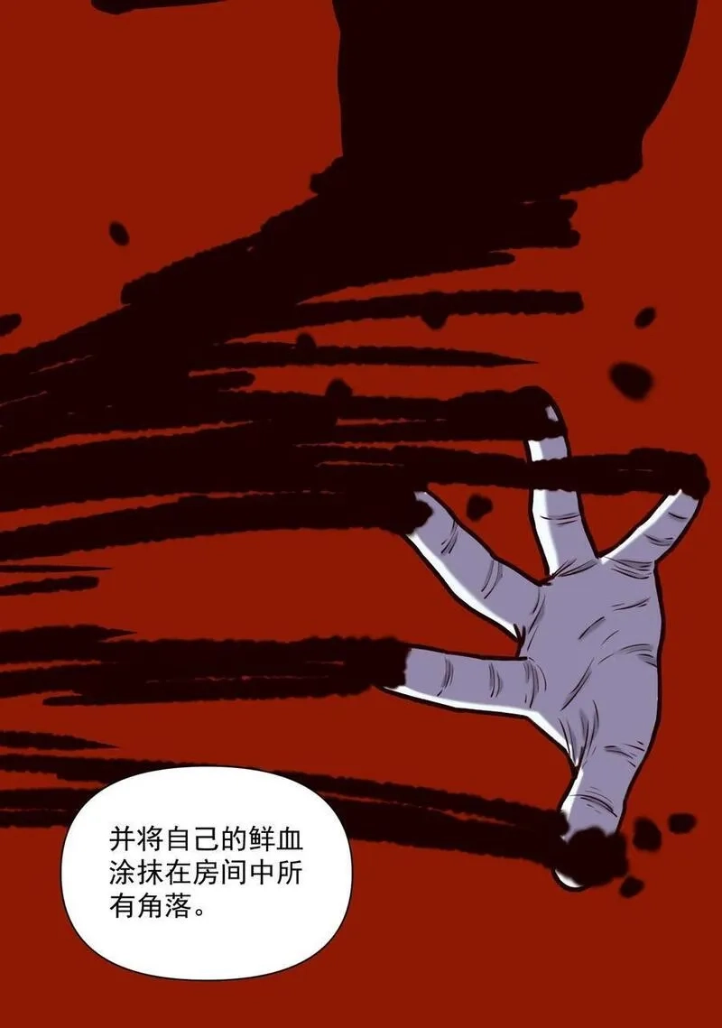黎明之剑,146 蛋壳盾,第16张