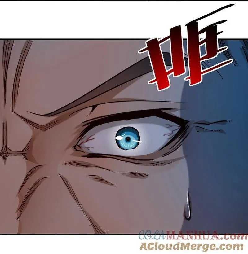 黎明之剑,146 蛋壳盾,第9张