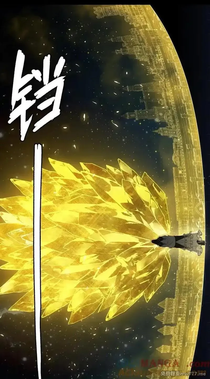 黎明之剑,173 群星之日,第34张