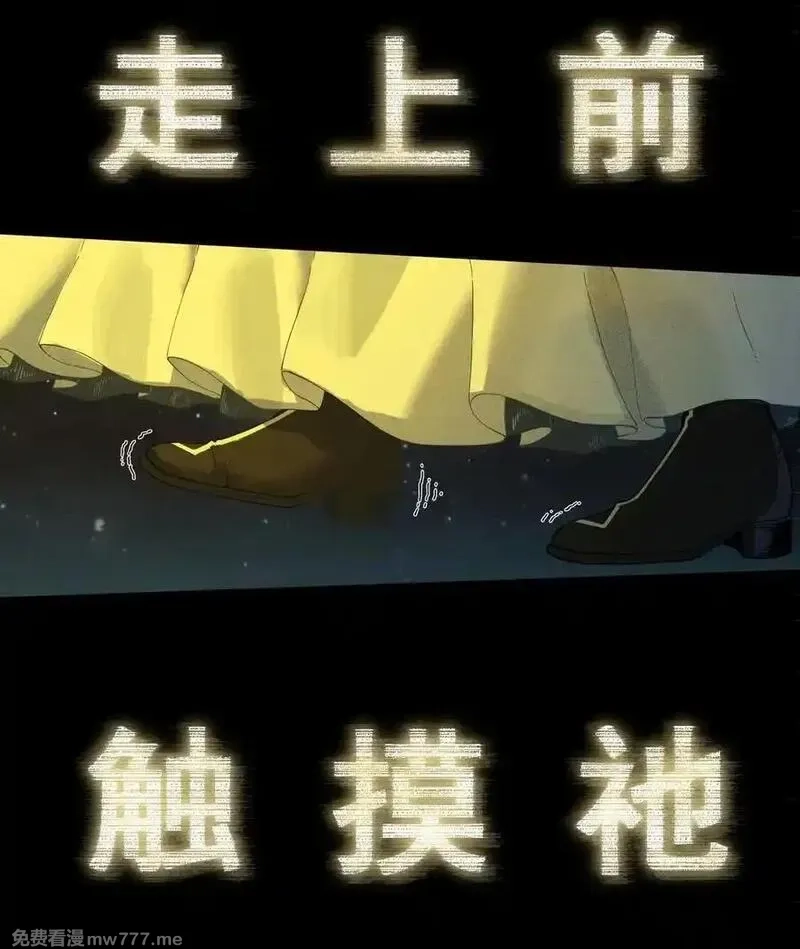 黎明之剑,173 群星之日,第36张