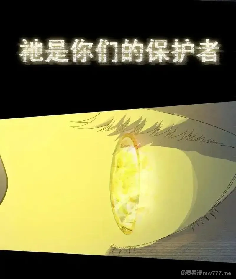 黎明之剑,173 群星之日,第38张