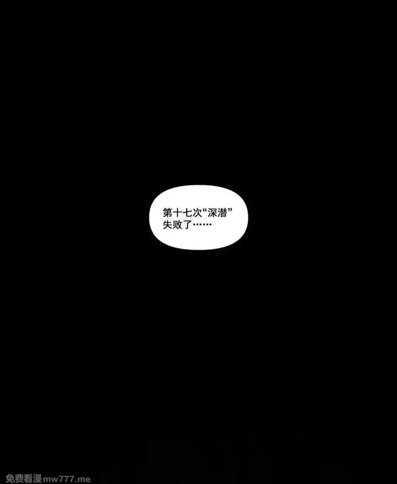 黎明之剑,173 群星之日,第42张