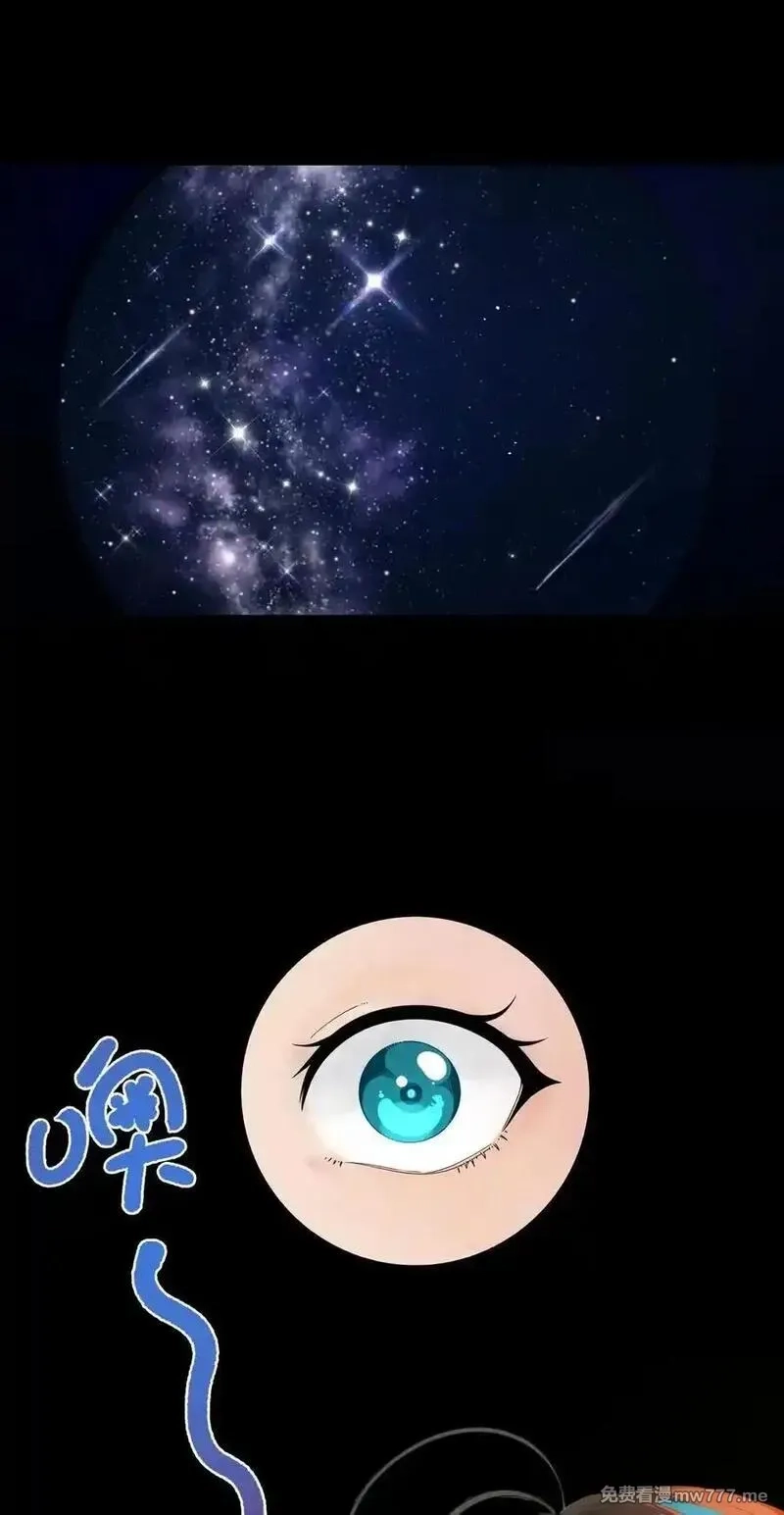 黎明之剑,173 群星之日,第59张