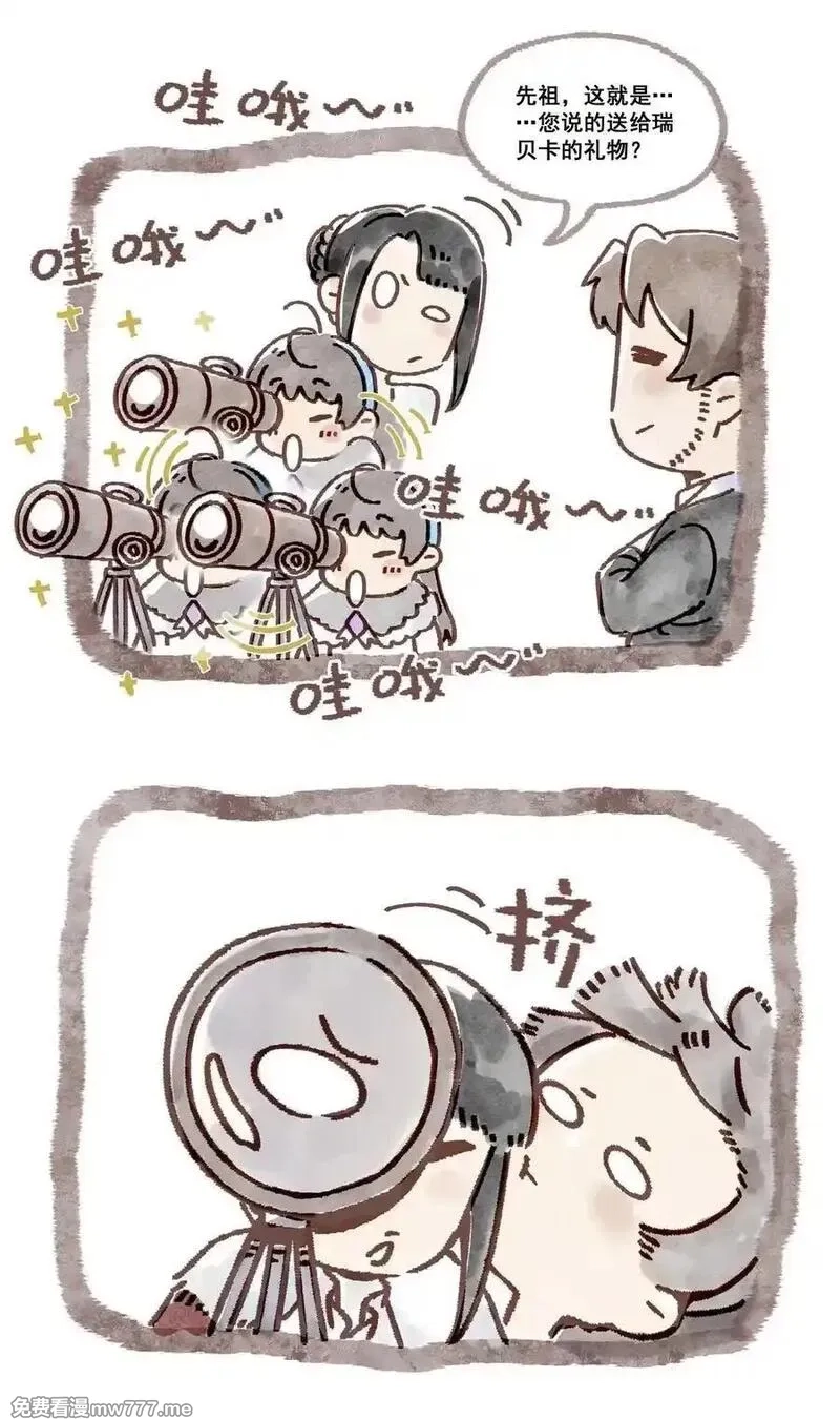 黎明之剑,173 群星之日,第62张