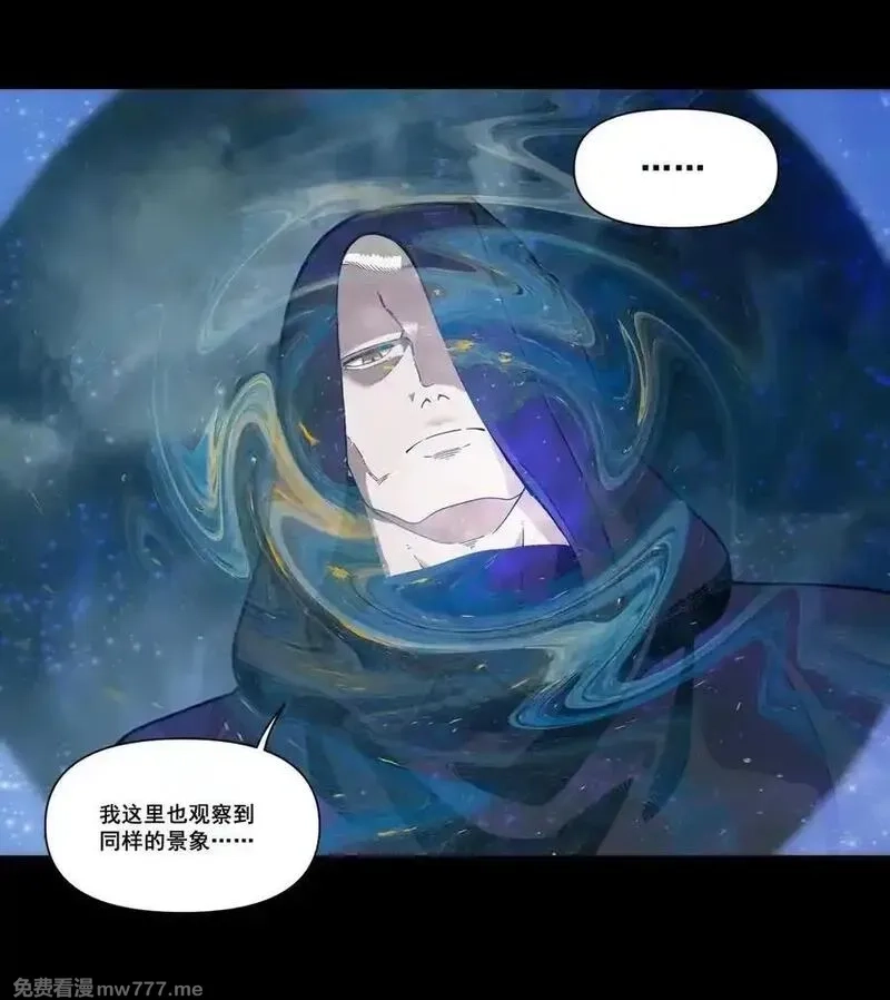黎明之剑,173 群星之日,第8张