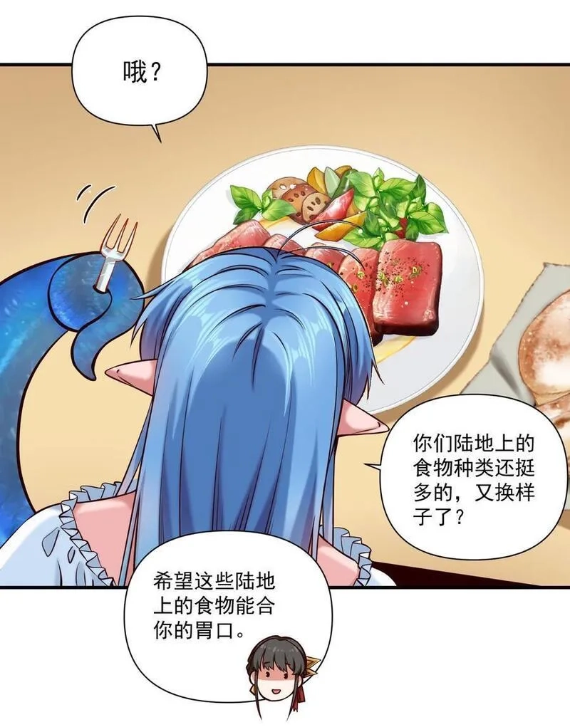 黎明之剑,144 学劈了,第10张