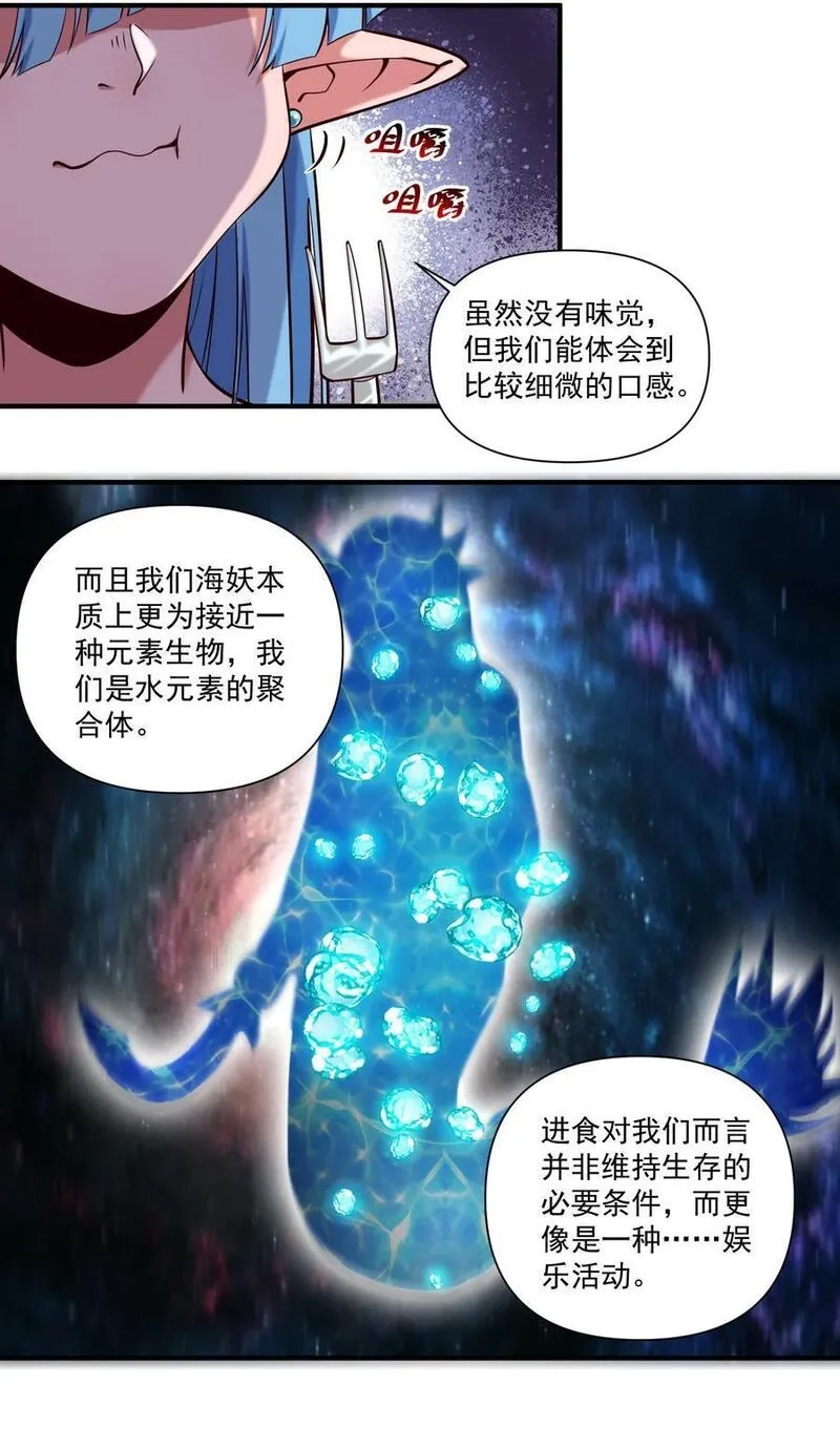 黎明之剑,144 学劈了,第12张