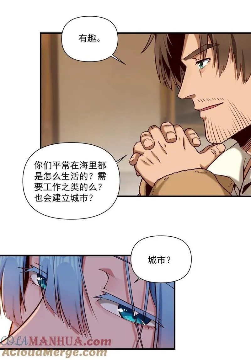 黎明之剑,144 学劈了,第13张