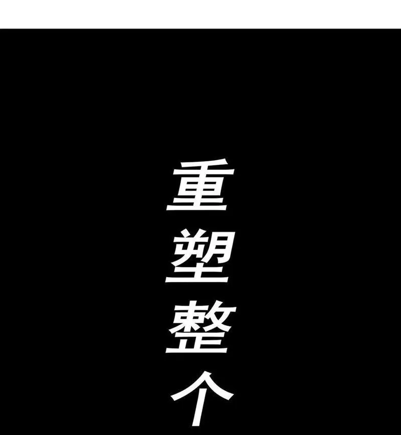 黎明之剑,144 学劈了,第26张