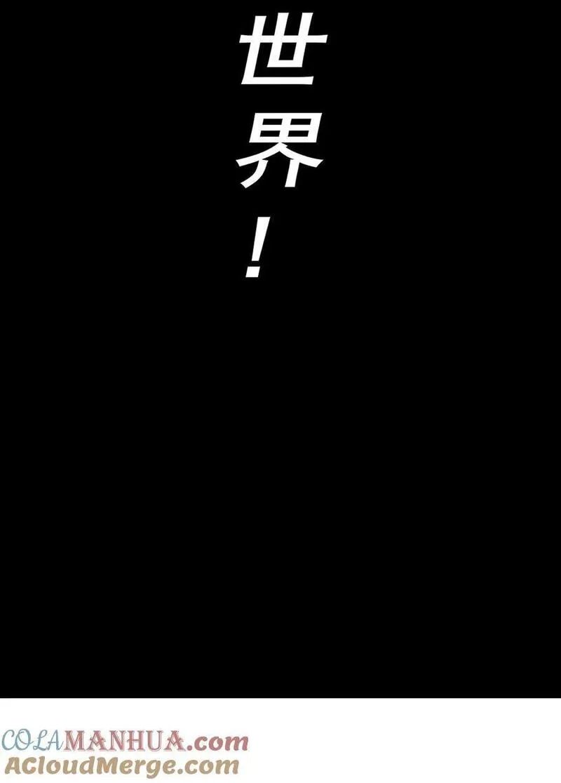 黎明之剑,144 学劈了,第27张