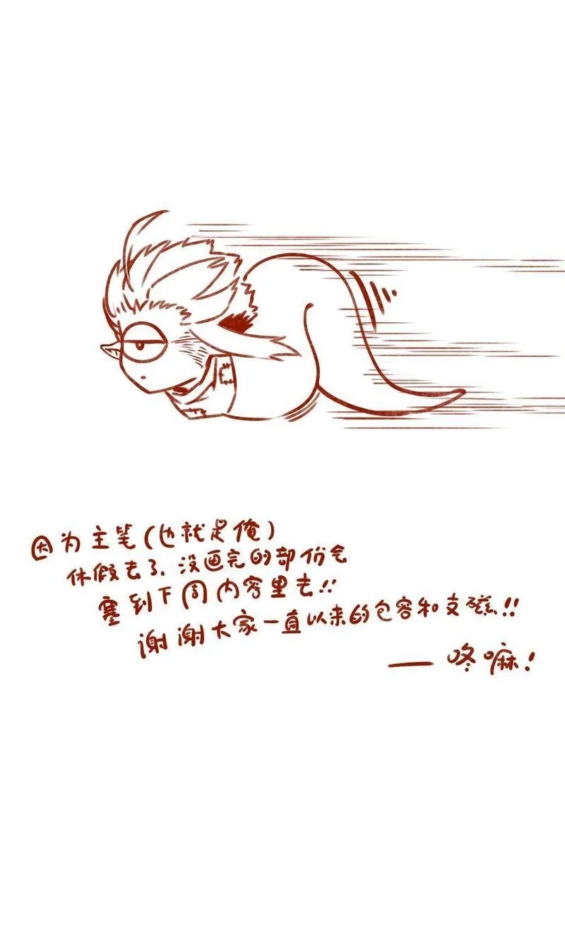 黎明之剑,144 学劈了,第28张