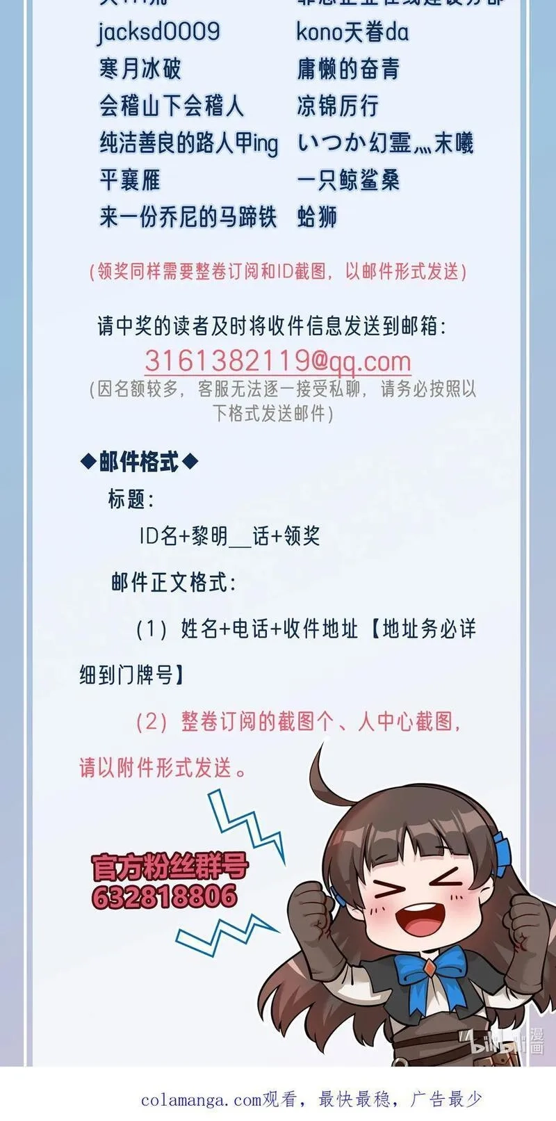黎明之剑,144 学劈了,第30张