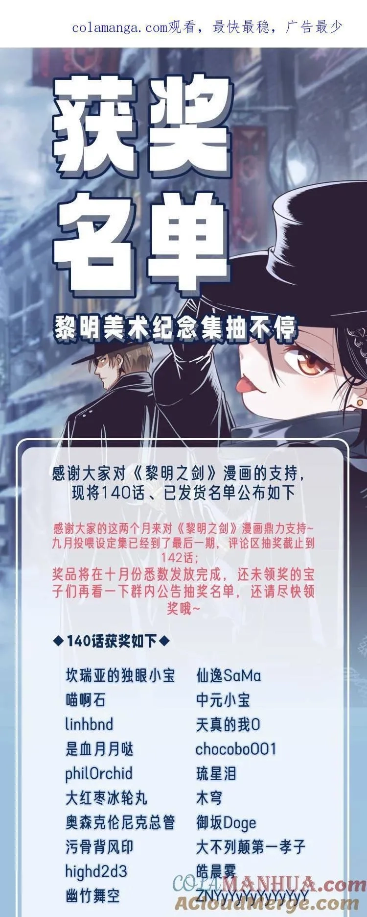 黎明之剑,144 学劈了,第31张
