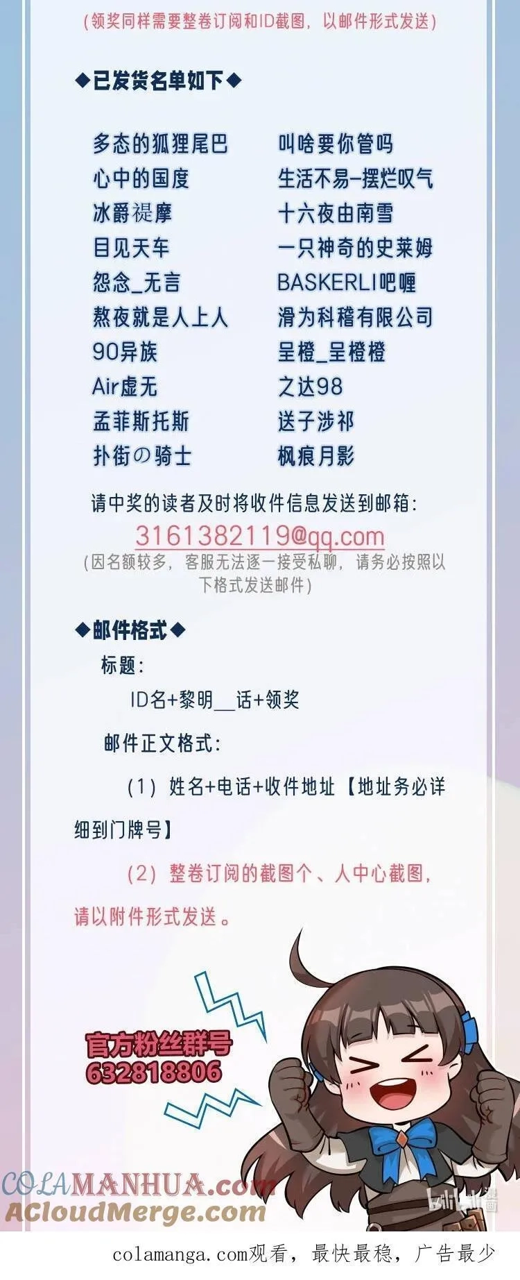 黎明之剑,144 学劈了,第32张