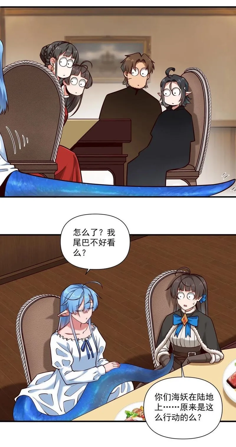 黎明之剑,144 学劈了,第4张
