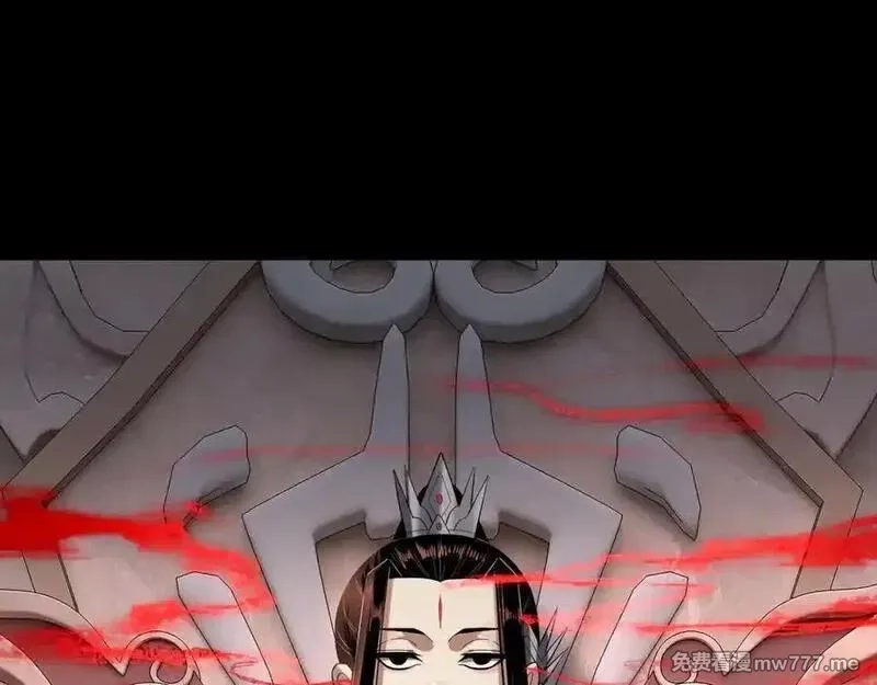 我！天命大反派,第222话 纯爱之子,第126张