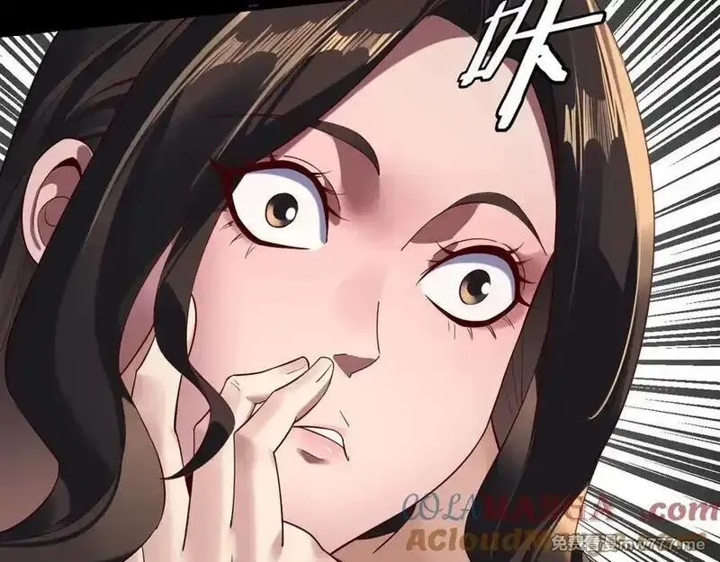 我！天命大反派,第222话 纯爱之子,第13张