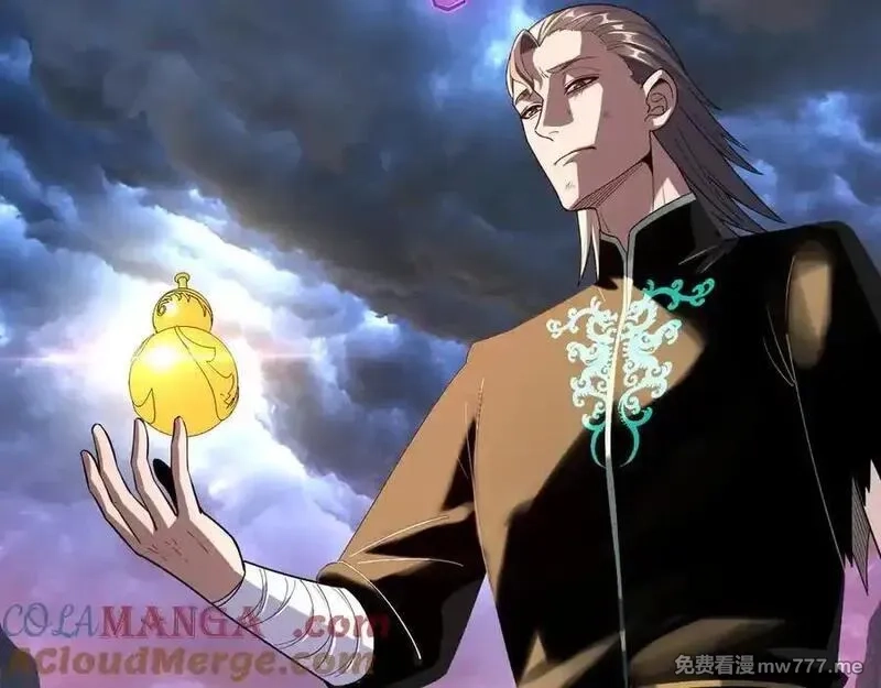 我！天命大反派,第222话 纯爱之子,第33张