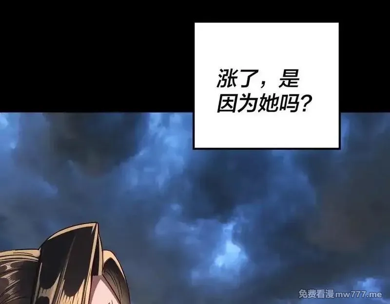 我！天命大反派,第222话 纯爱之子,第36张