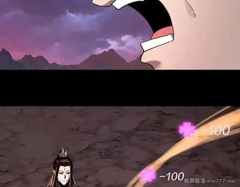 我！天命大反派,第222话 纯爱之子,第59张
