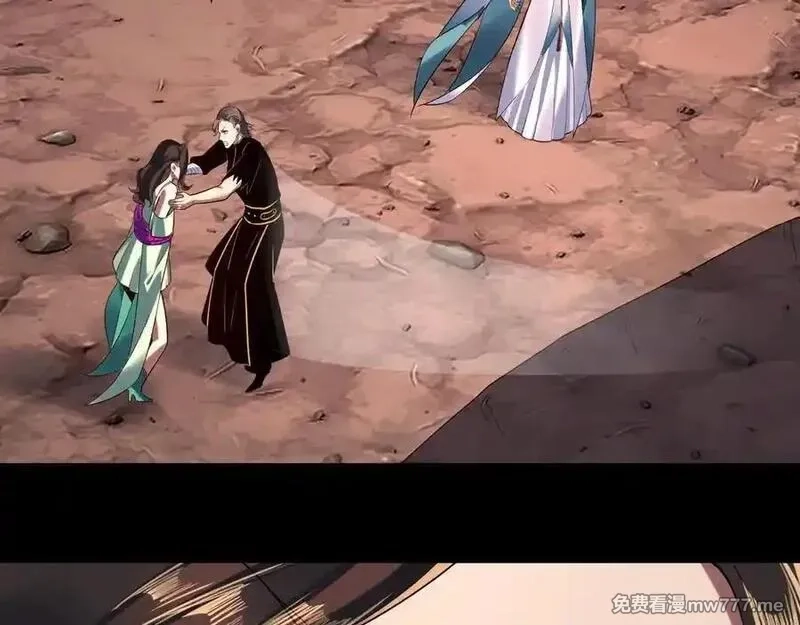 我！天命大反派,第222话 纯爱之子,第62张